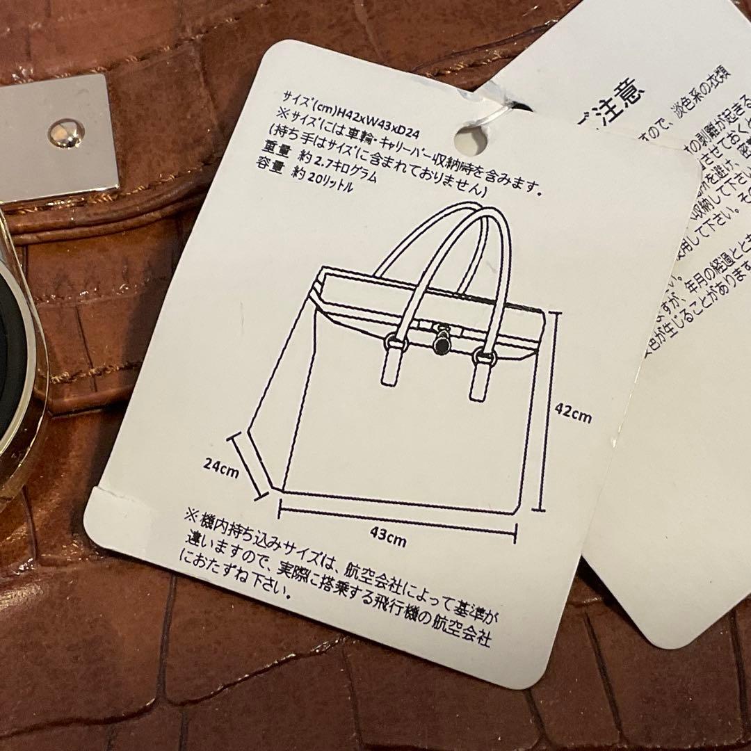 新品 未使用 COOCO クーコ キャリーカート キャリーバッグ クロコ 型