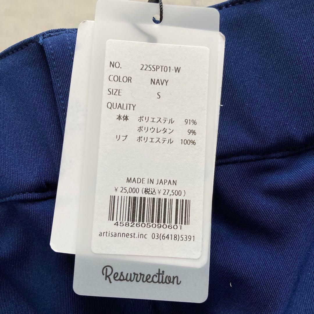 定価56100円【新品】レディースSレザレクションGMパーカー＆パンツセット紺