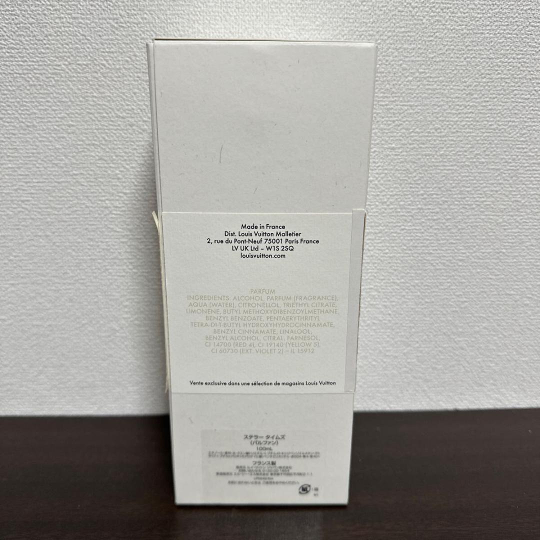 ルイヴィトン ステラー タイムズ パルファン 100ml LP0242 香水