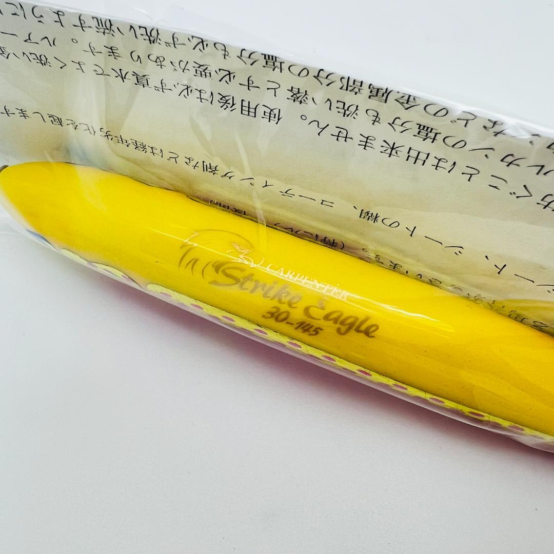 カーペンター ストライクイーグル SE 30-145 ニラミハナダイ