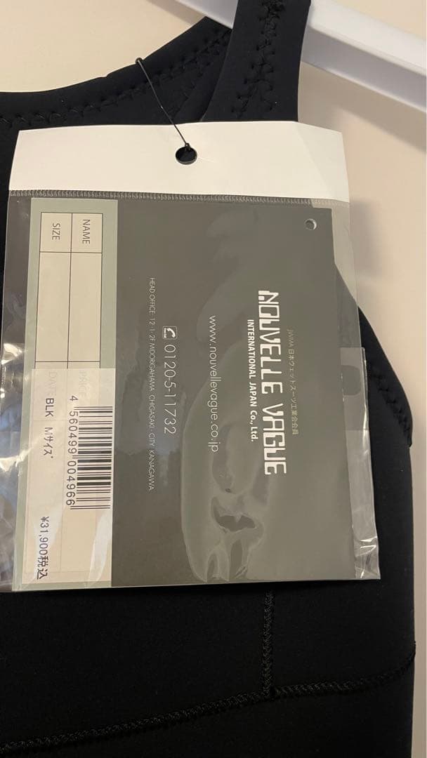 AIRTIGHT＊NOUVELLE VAGUE＊ウェットスーツ＊ロングジョン