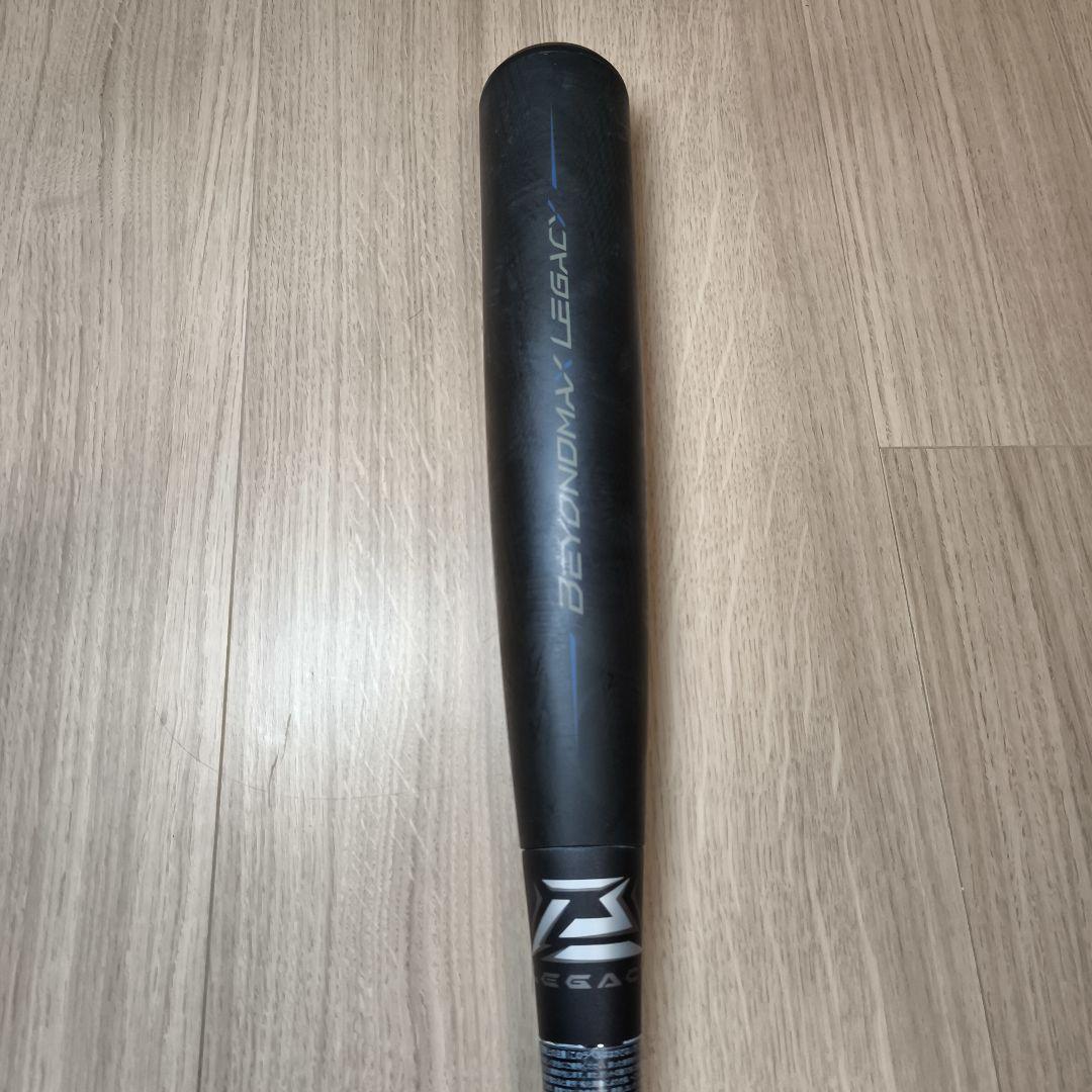ミズノ 一般軟式 ビヨンドマックスレガシー ミドルバランス 限定カラー 84 ㎝