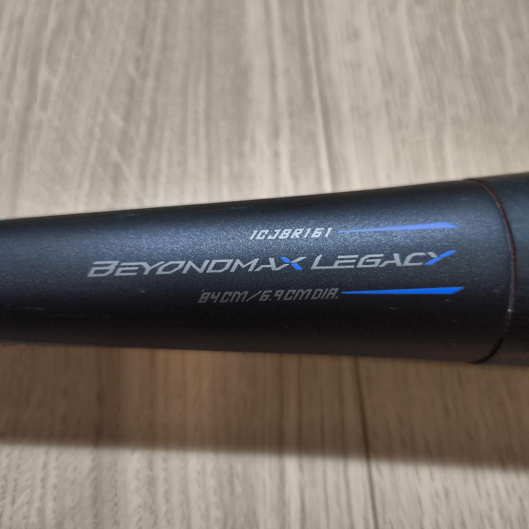 ミズノ 一般軟式 ビヨンドマックスレガシー ミドルバランス 限定カラー 84 ㎝