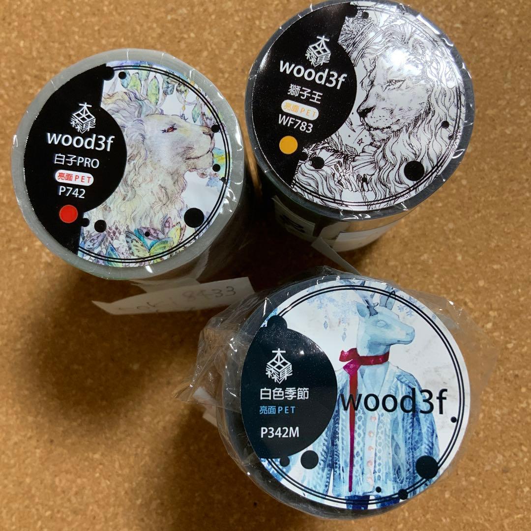 台湾作家PETテープ【rai 様お纏めご希望品】 〜5/9迄 - メルカリ