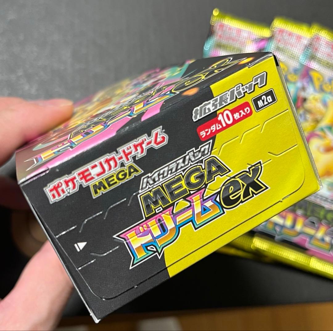 メガドリームex シュリンクなしぺりぺり付き1BOX+3パック★