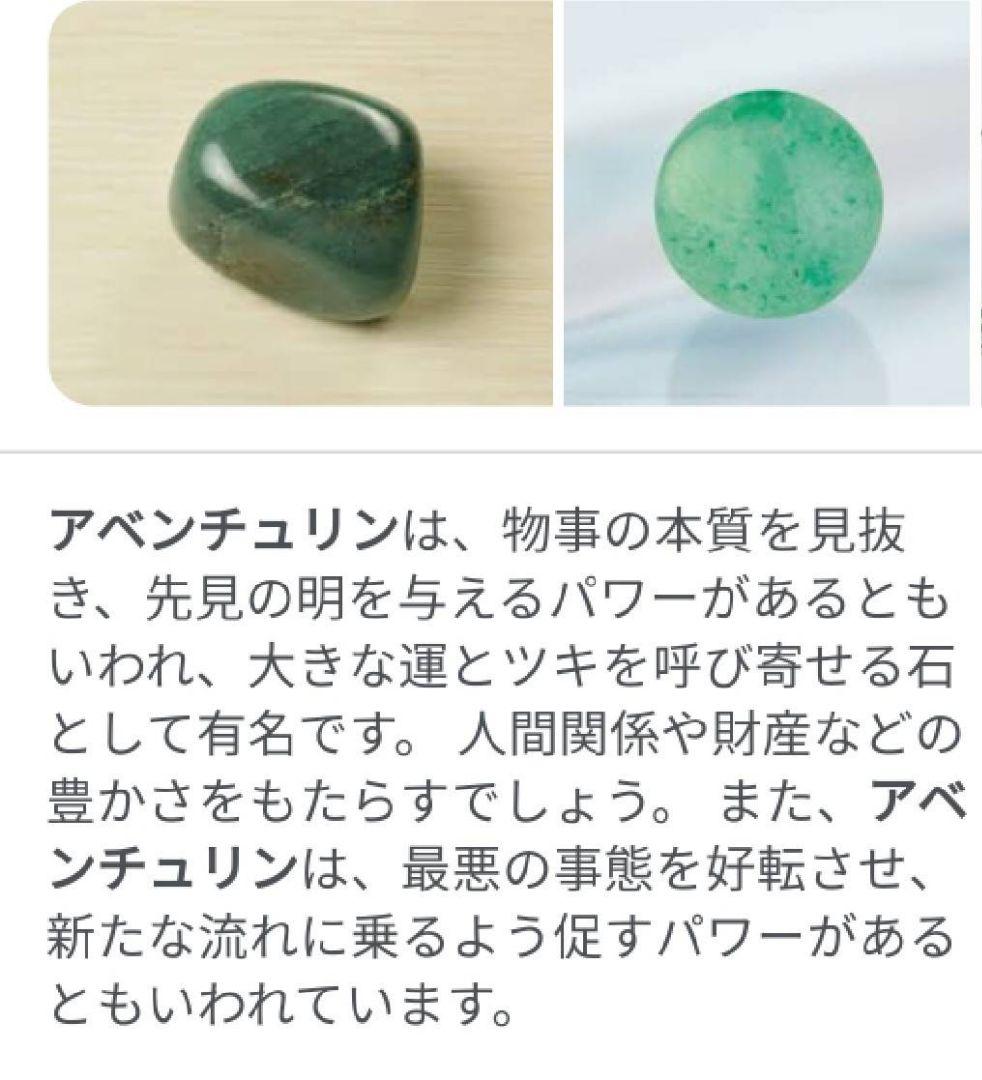 アベンチュリン　8.1キロ　インド翡翠　翡翠　ヒスイ　鑑賞石　石　置物　オブジェ