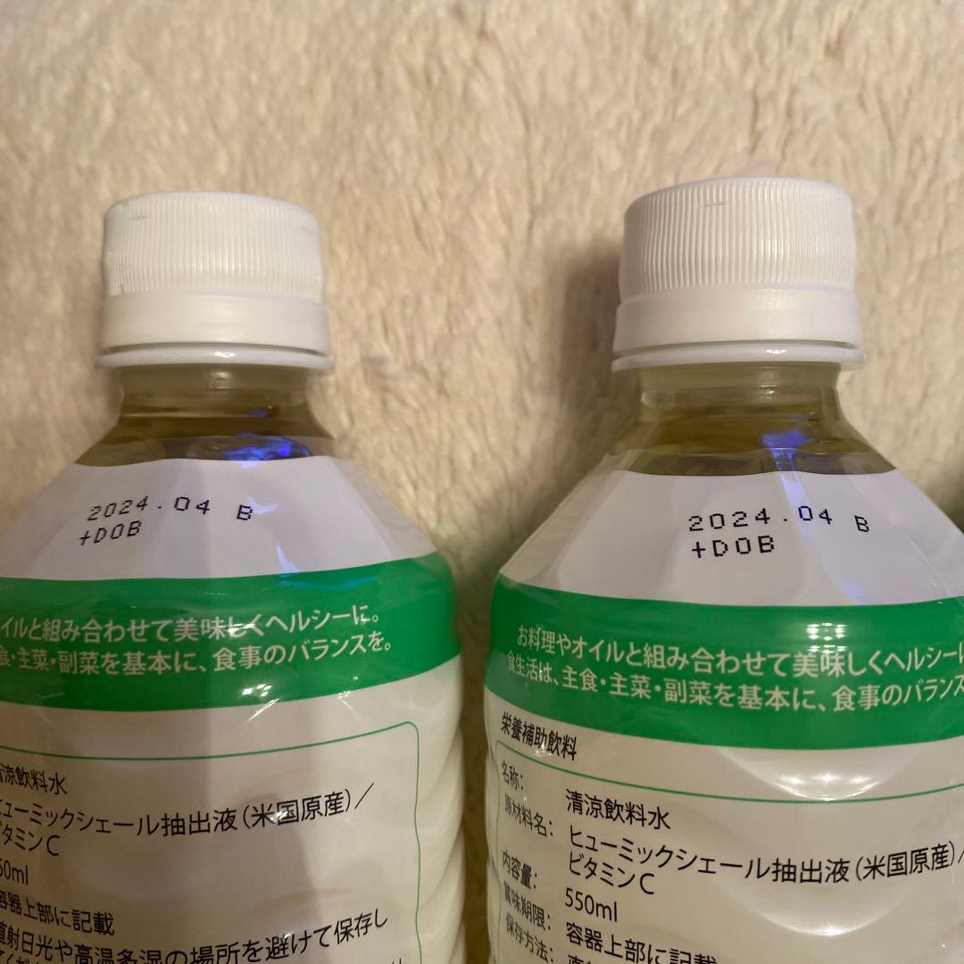 doTERRA ミネラル オリジナル 4本セット L108796307 - アロマグッズ