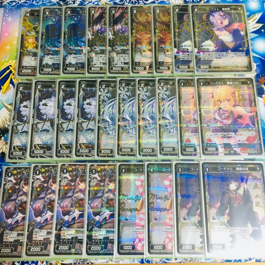 バトルスピリッツ 旧光導 デッキ/パーツ+α