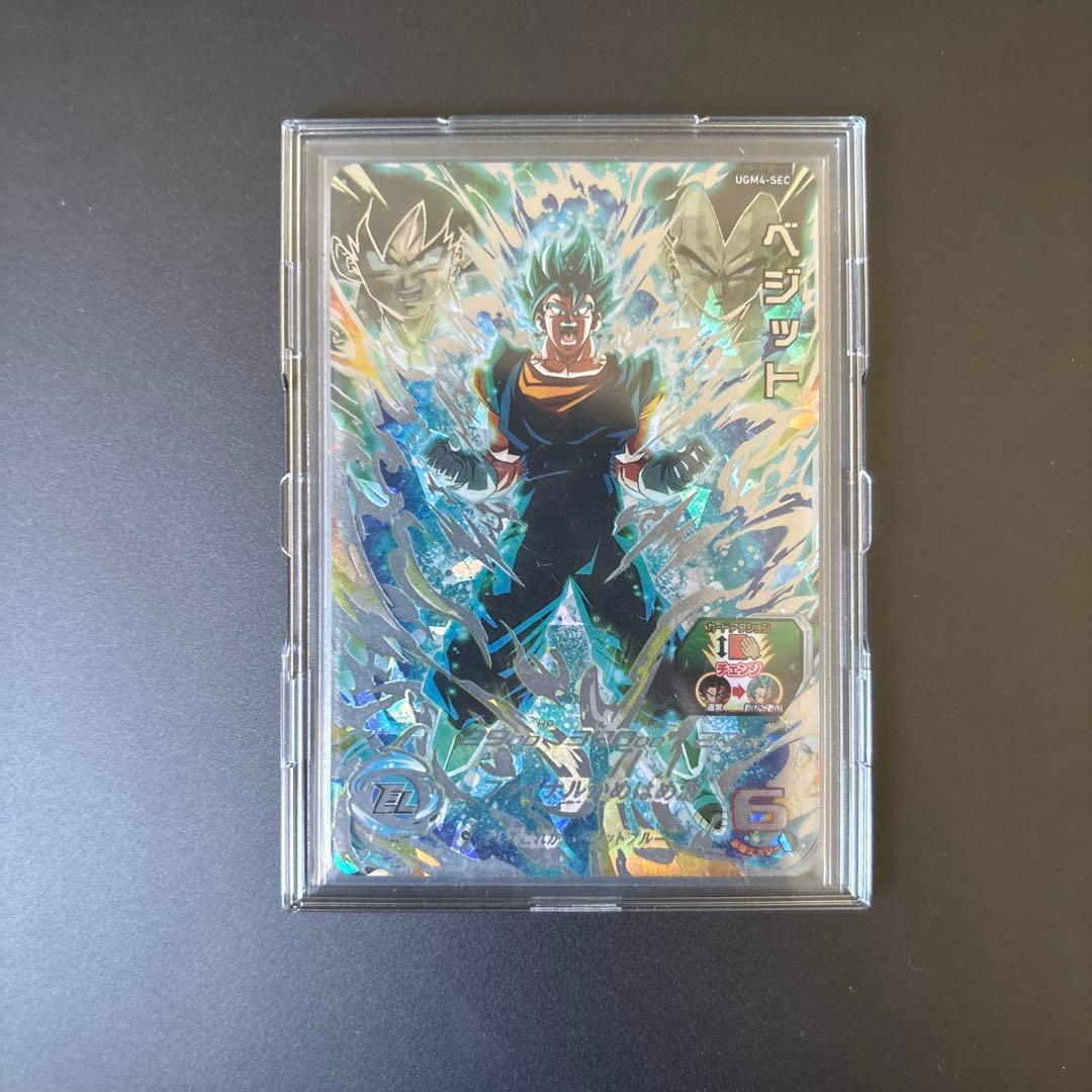 ugm4-sec ベジット - メルカリ