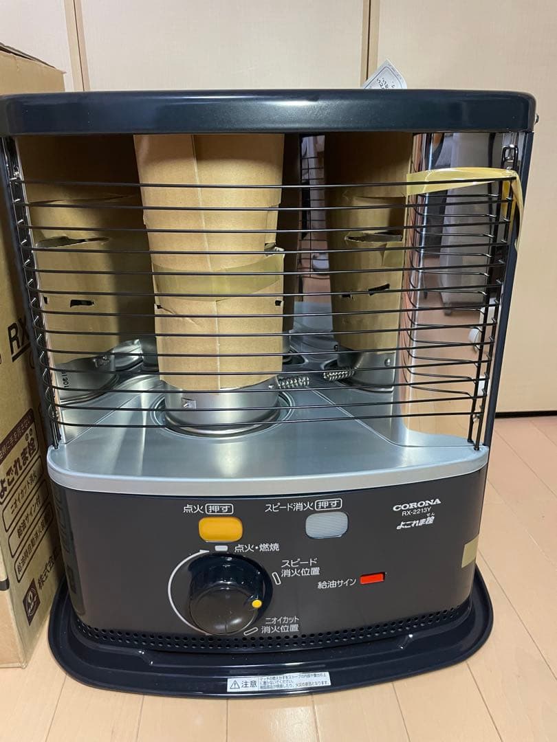 【新品未使用】コロナ 石油ストーブ RX-2213Y CORONA ダークグレー