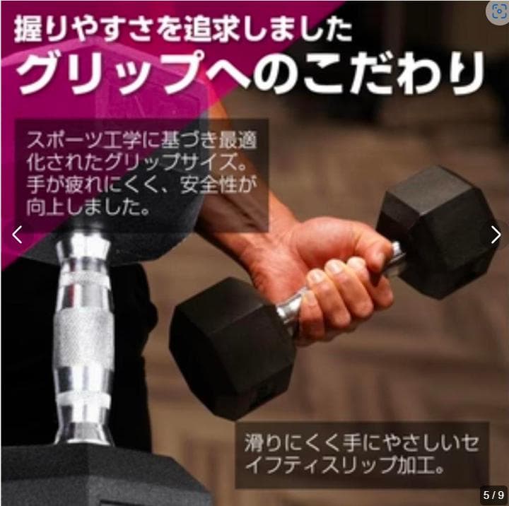 ヘキサゴンダンベル15kg　（六角ダンベル）★