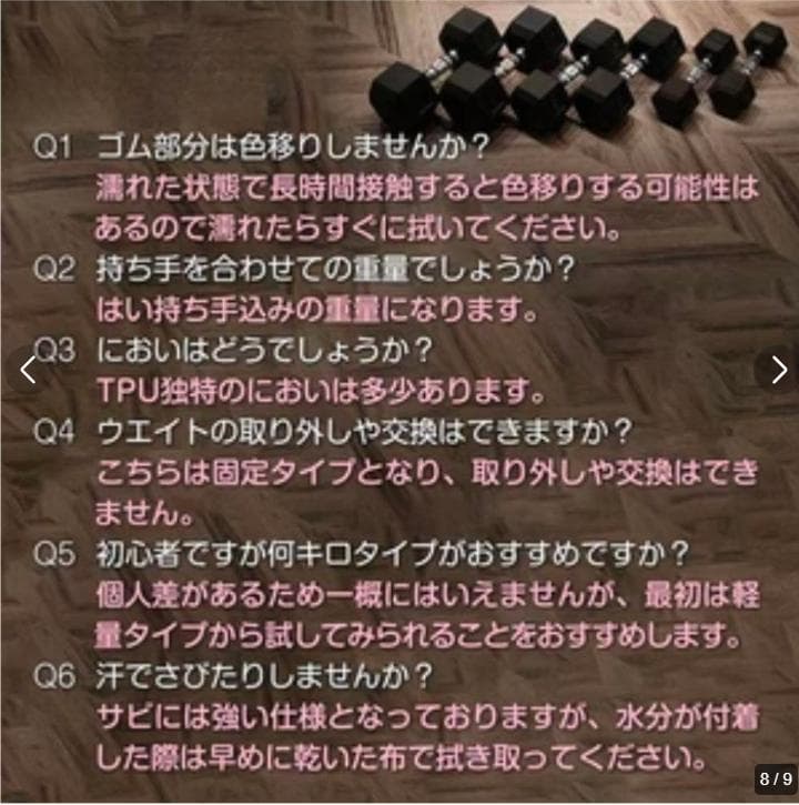 ヘキサゴンダンベル15kg　（六角ダンベル）★