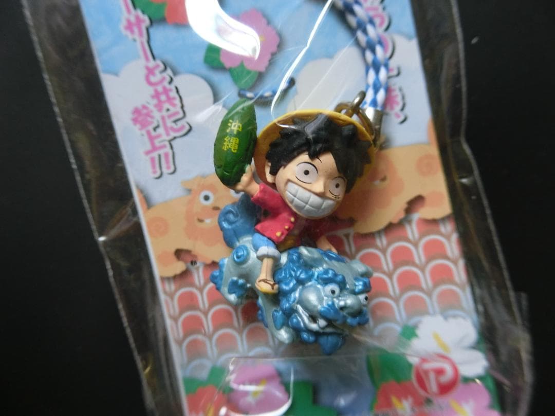 星野源 ワンピースご当地ルフィ＆エースストラップ　46個セット