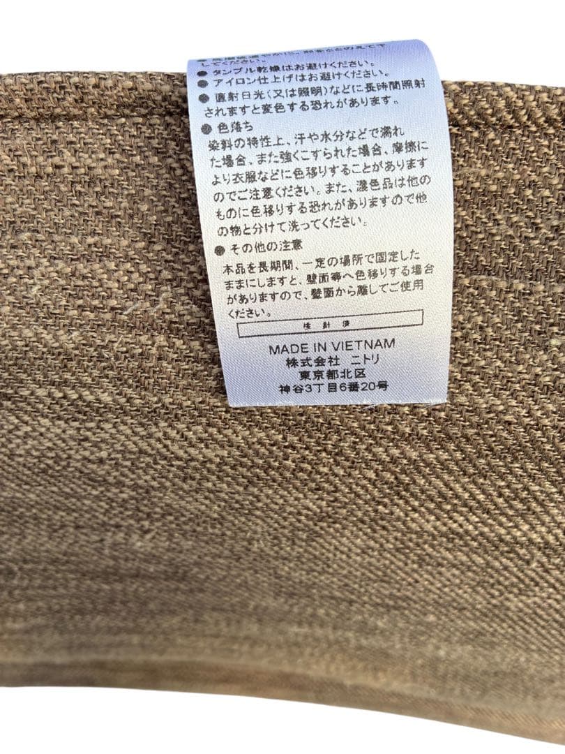 【美品】ニトリ Nコレクション ダイニングチェア 天然木 布張り 1脚