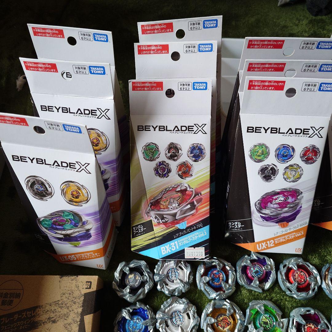 ベイブレードX 68点＋αまとめ売り(引退品)レアベイ4点有り