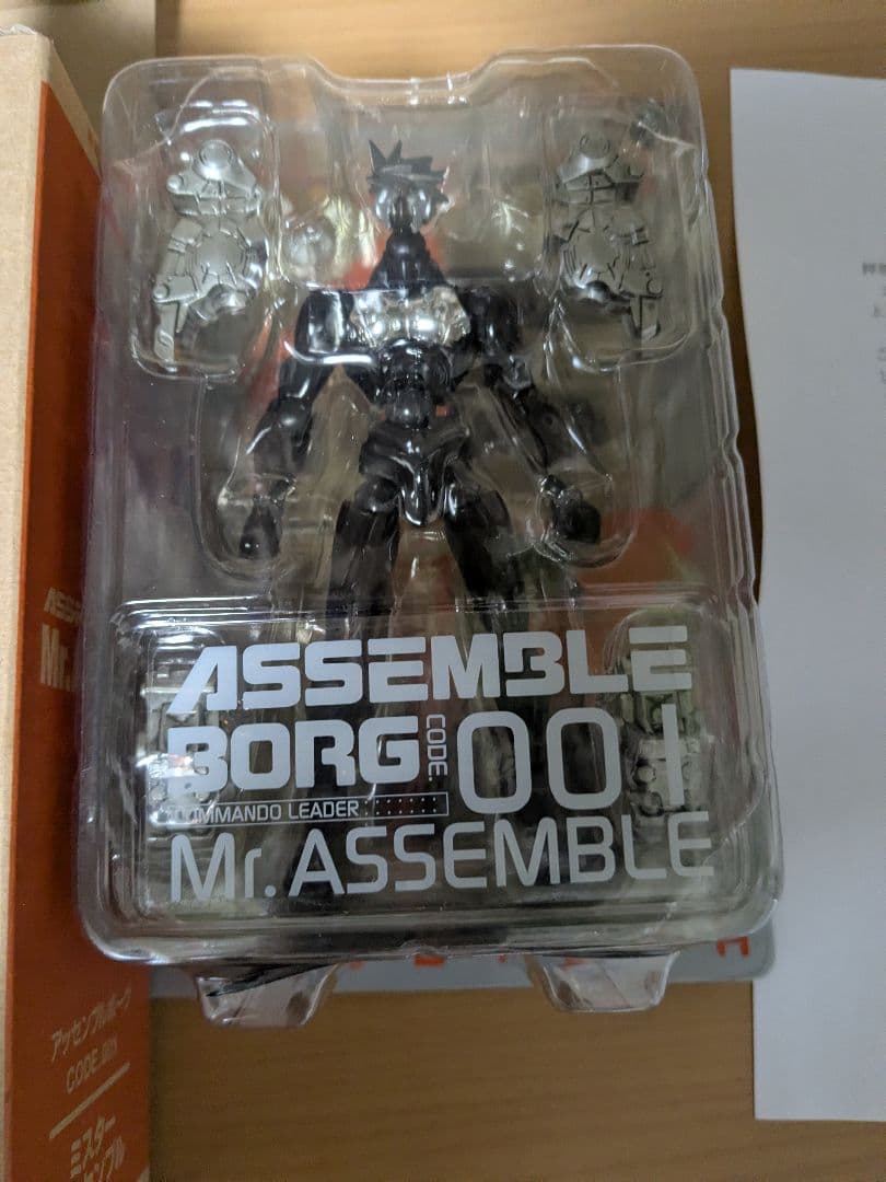 ASSEMBLE BORG 001 Mr. Assemble - 特撮新品