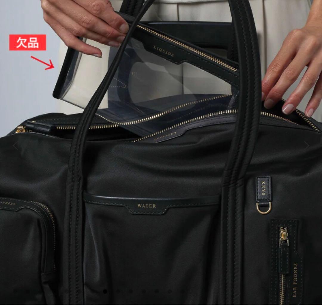 ◆完売品◆ANYA HINDMARCH◆インフライトバッグ◆ボストンバッグ