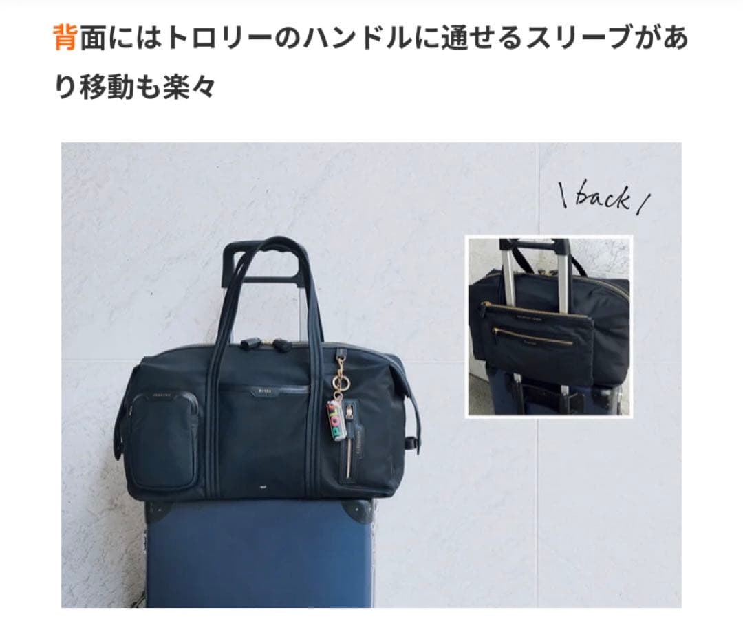 ◆完売品◆ANYA HINDMARCH◆インフライトバッグ◆ボストンバッグ
