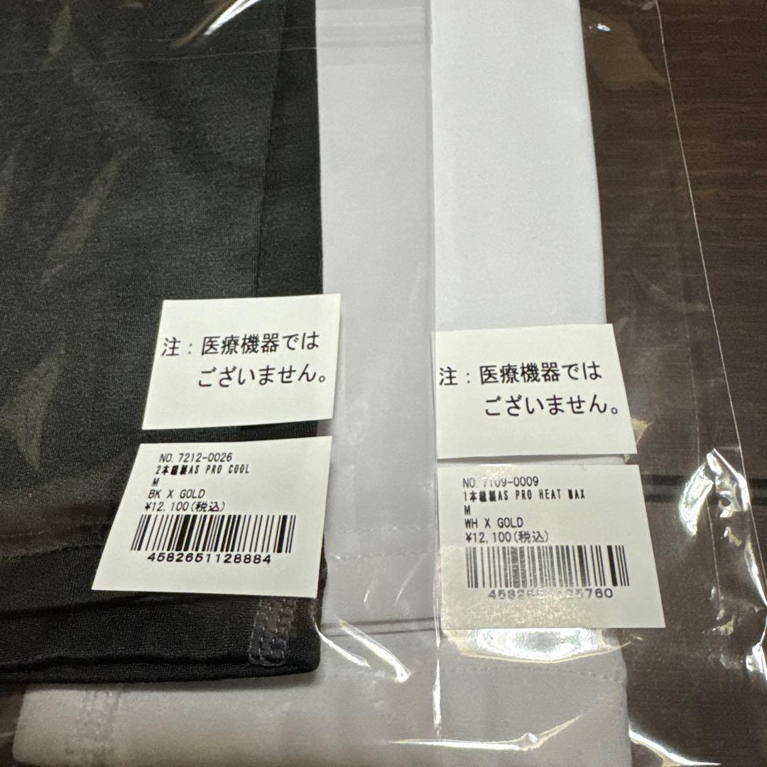 CERAMIC POWER GEAR セラミックパワーギア アームサポーター