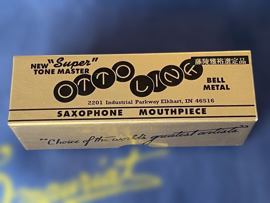 オットーリンクOttoLink 7☆藤陵雅裕選定品 テナーサックス用マウス