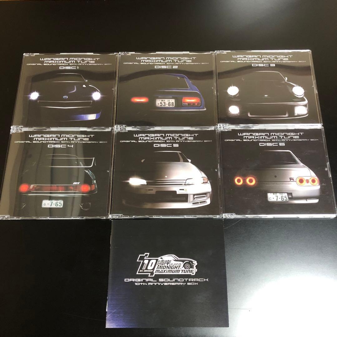 湾岸ミッドナイト MAXIMUM TUNE 10th サントラ BOX CD希少