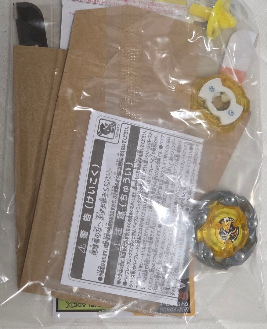 【A1, 35.91g】ウィザードロッド5-70DB