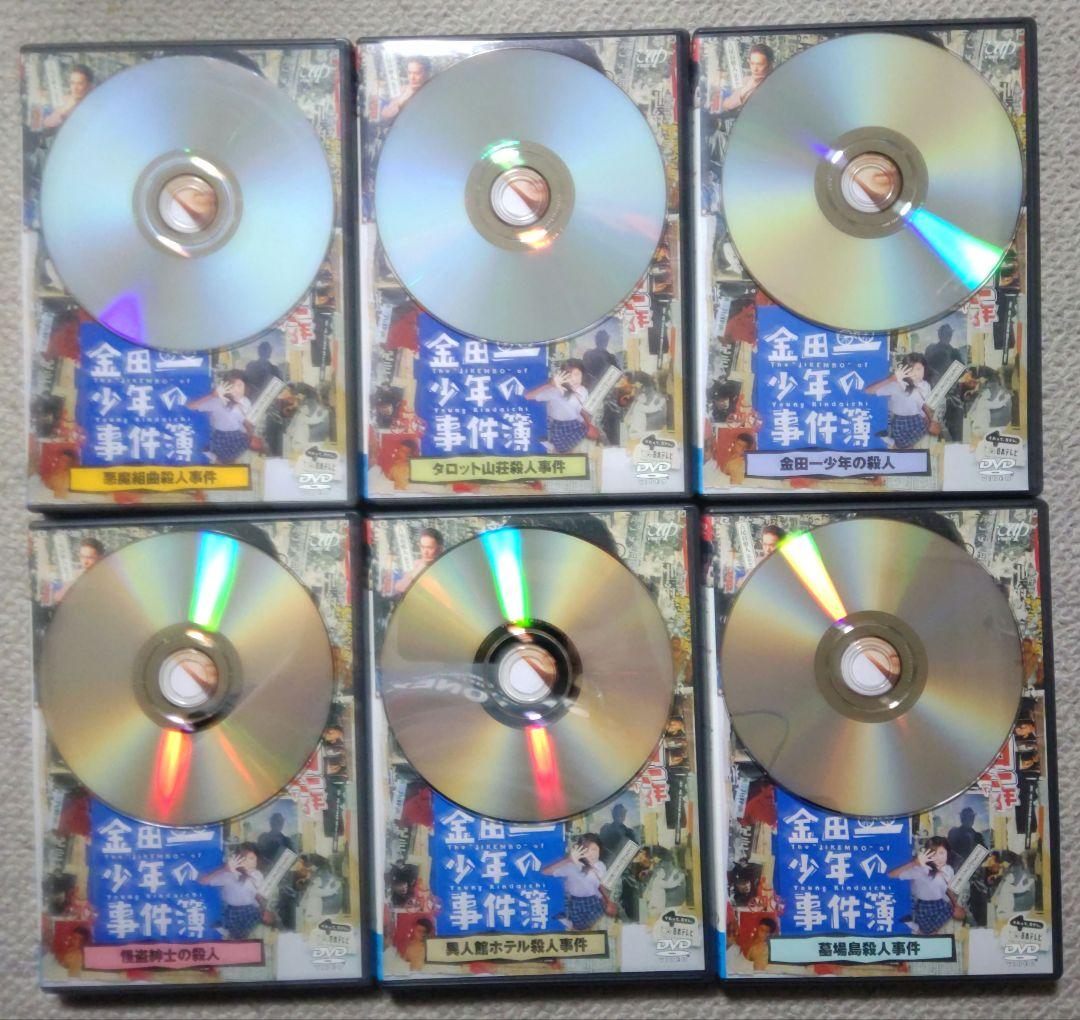 セル版】金田一少年の事件簿(堂本剛) DVD 全12巻 TVドラマ DVD TV