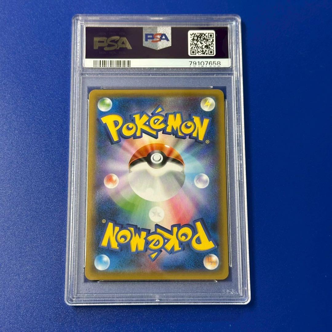 psa10 サーナイトEX SR アンリミ XY11 冷酷の反逆者