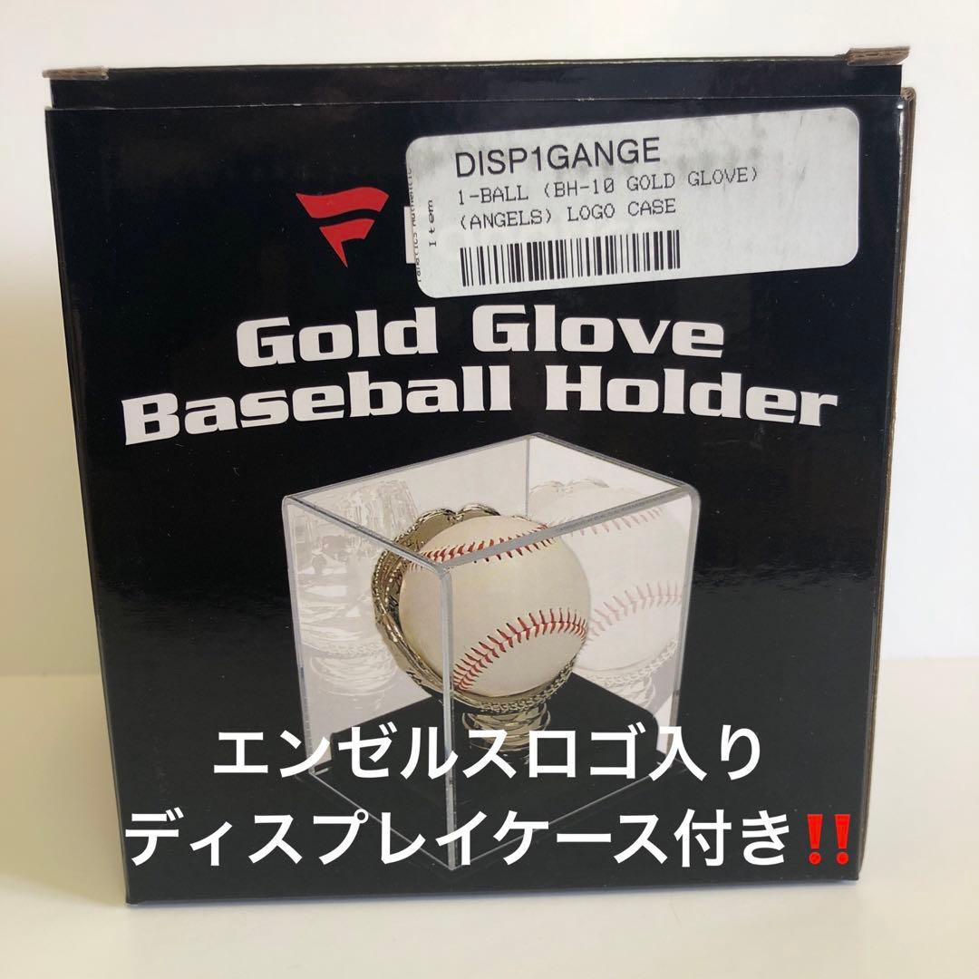 大谷翔平 vs シェーン・ビーバー MLB 公式戦 実使用 ボール