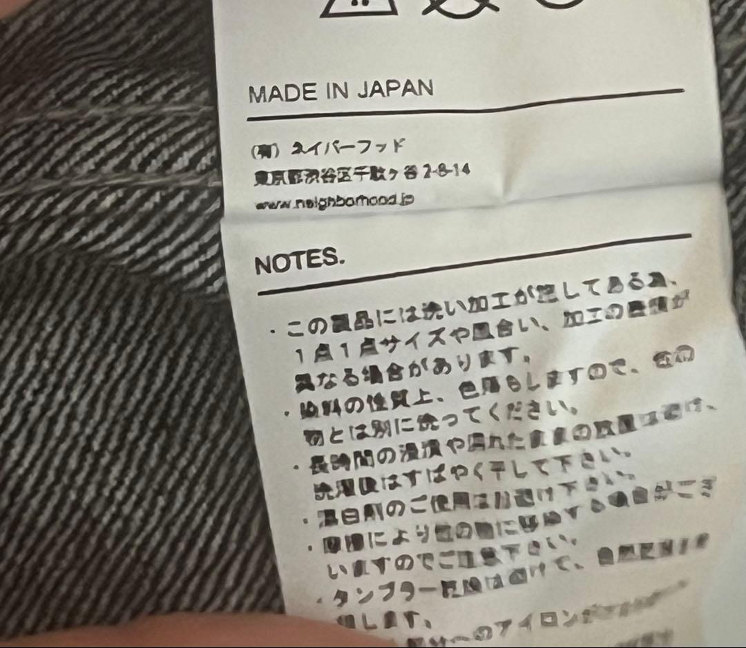 【早い者勝ち】NEIGHBORHOOD デニムジャケット　ブラック