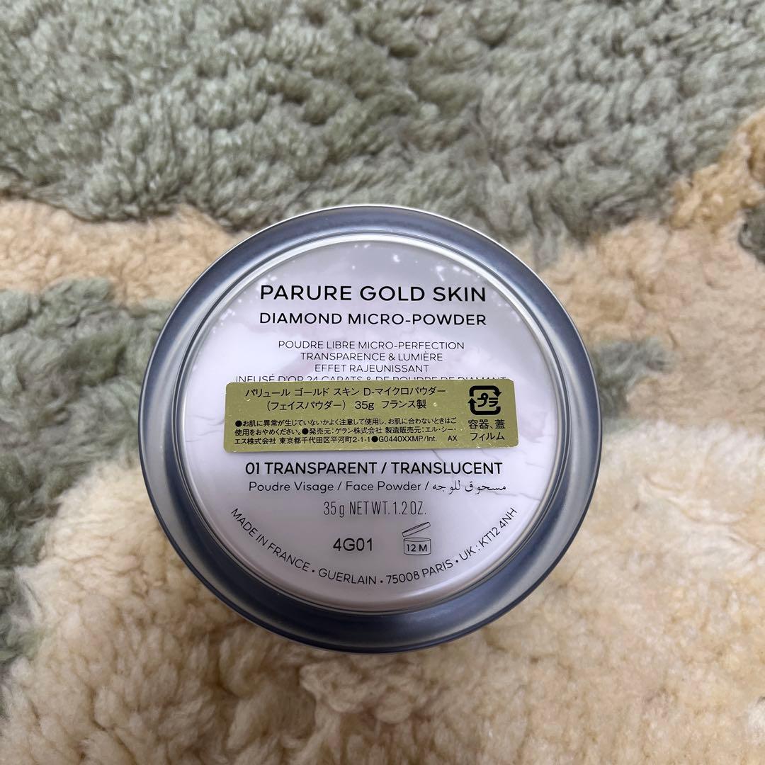 GUERLAIN パリュール ゴールド スキン D-マイクロパウダー