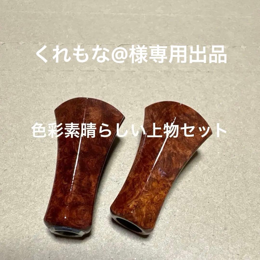 ★新発売★スプリームスタイル　新型ペンタゴン　超ロングL 2個セット