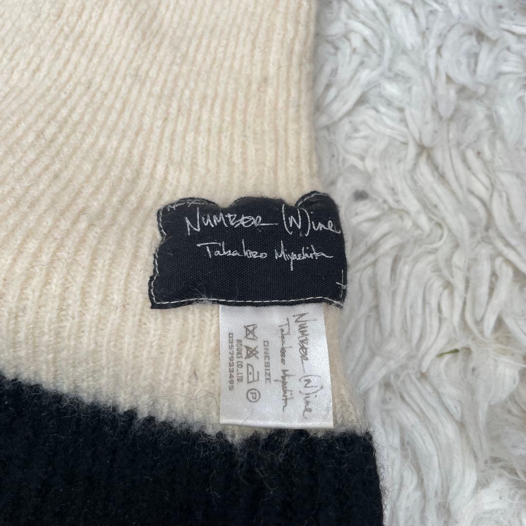 ナンバーナイン　バルーンニット帽　宮下貴裕　キムタク木村拓哉着用