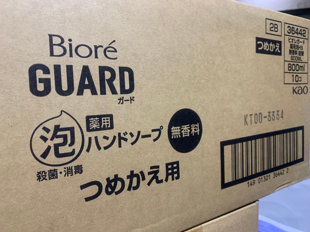 ビオレ ビオレガード 薬用泡ハンドソープ 無香料 つめかえ用 800ml ケース
