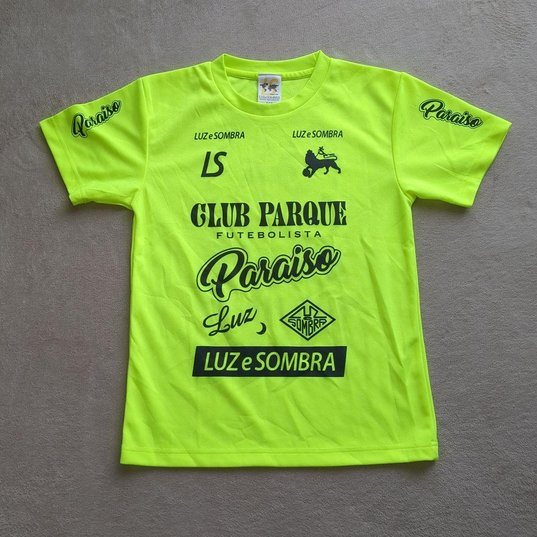 ルースイソンブラ トレーニングウェアセット 160