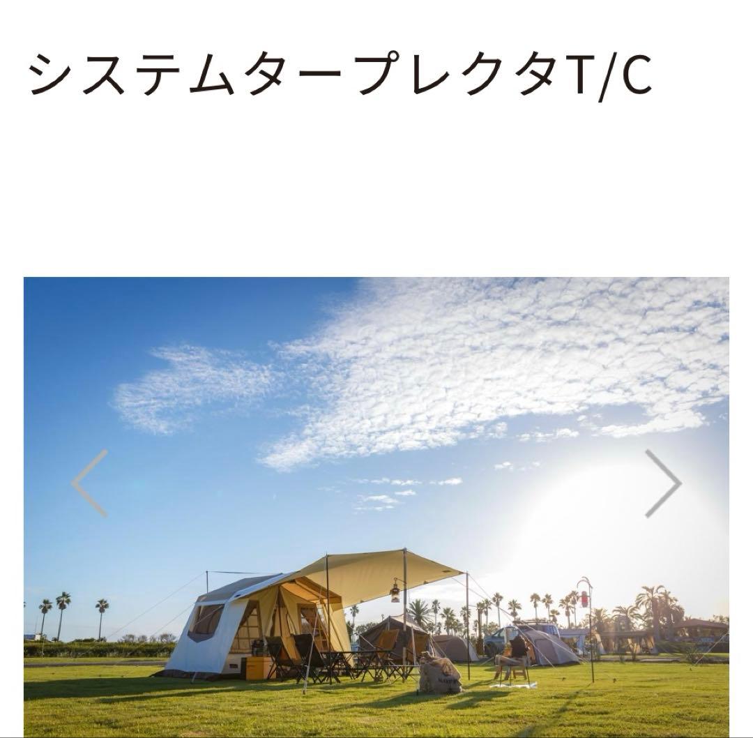 美品　System Tarp Recta 350x295 cm カーキ