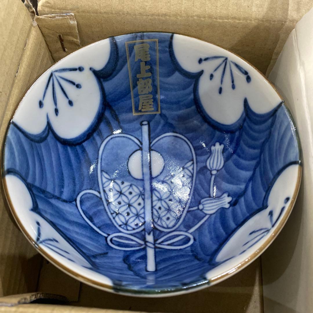 信上陶器 青い花模様の皿 直径約15cm