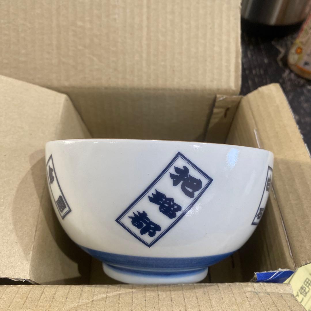 信上陶器 青い花模様の皿 直径約15cm