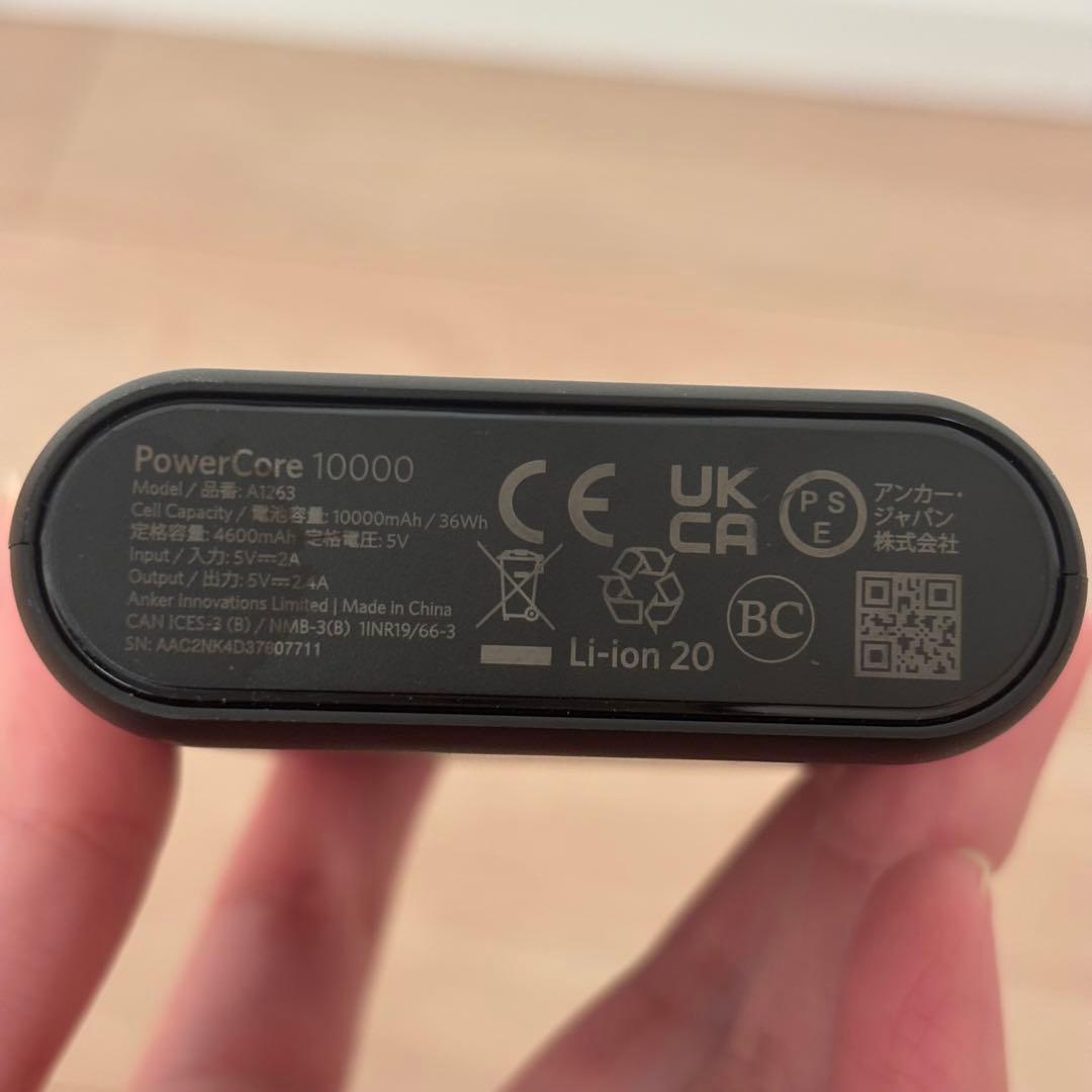 【未使用】ペルチェベスト MCPW04 2025 めちゃヒート めちゃクール