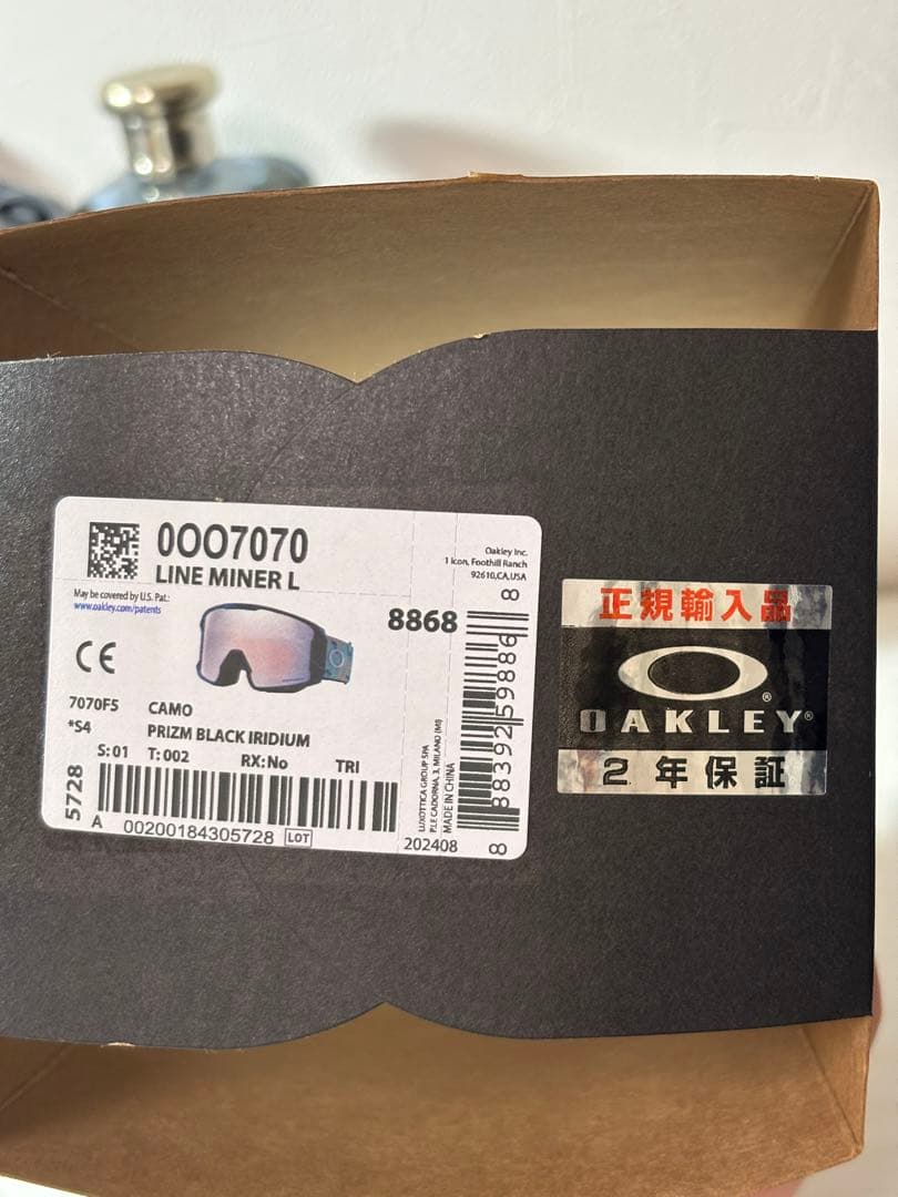 【即発送】OAKLEY LINE MINER L