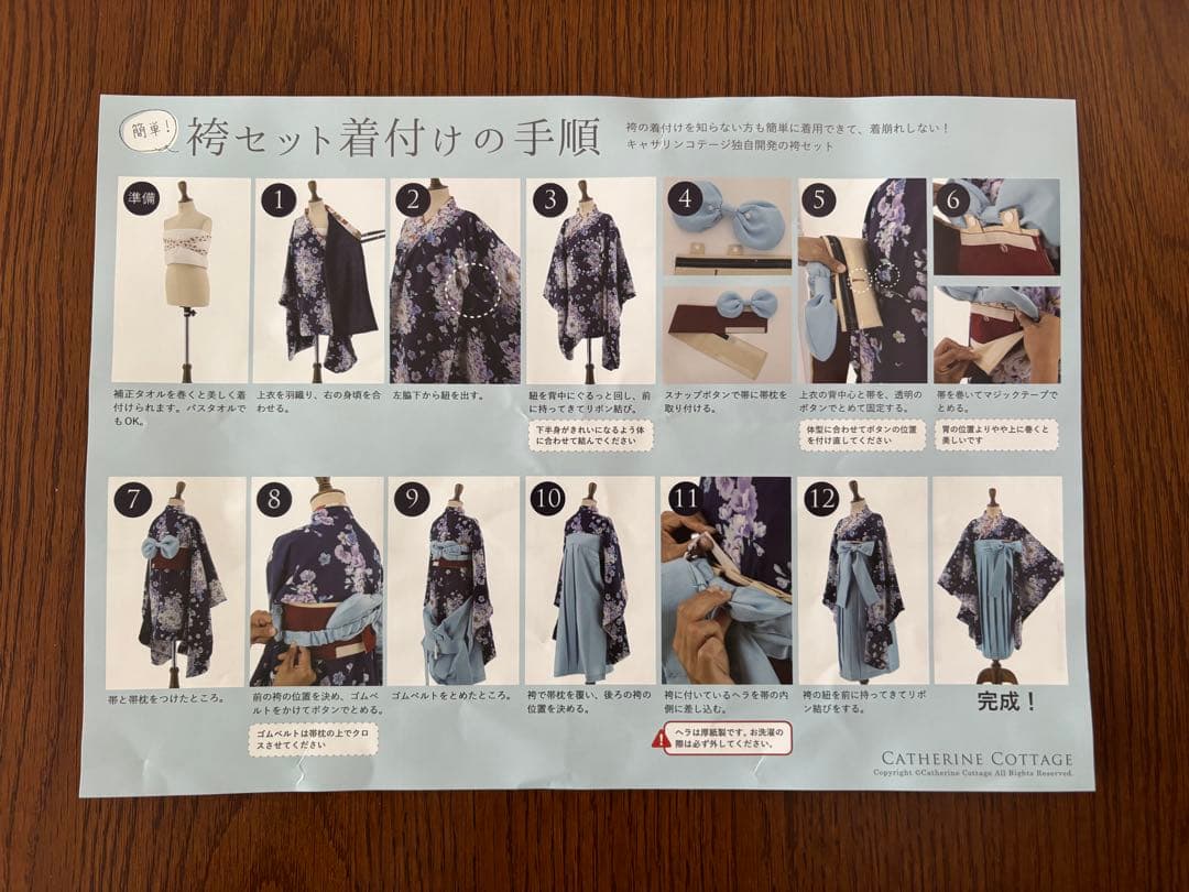 キャサリンコテージ　袴　160　小学生　女子　卒業式