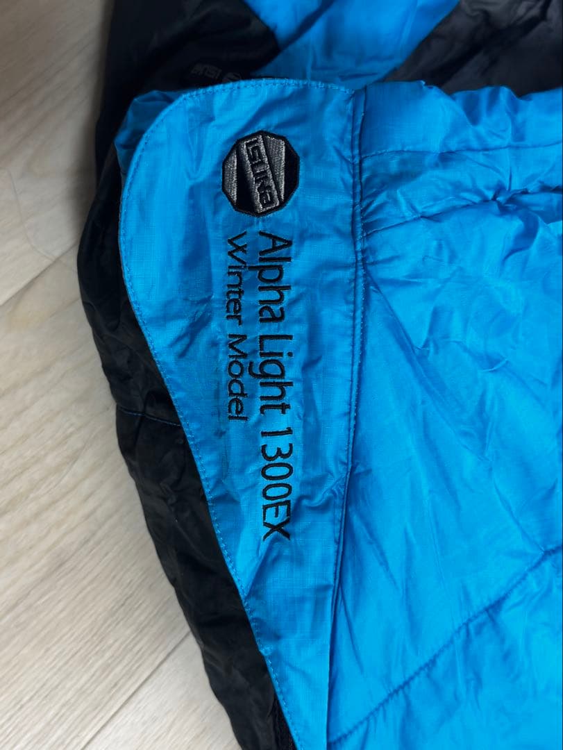 ISUKAアルファライト 1300EX シュラフ 寝袋 ブルー ウィンターモデル