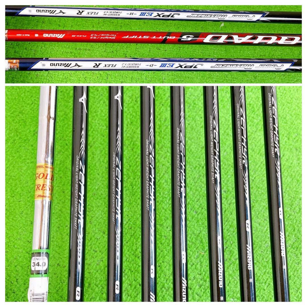 メンズ　ミズノ　JPX EⅢ ゴルフクラブセット　右打ち　11本　初心者　入門者