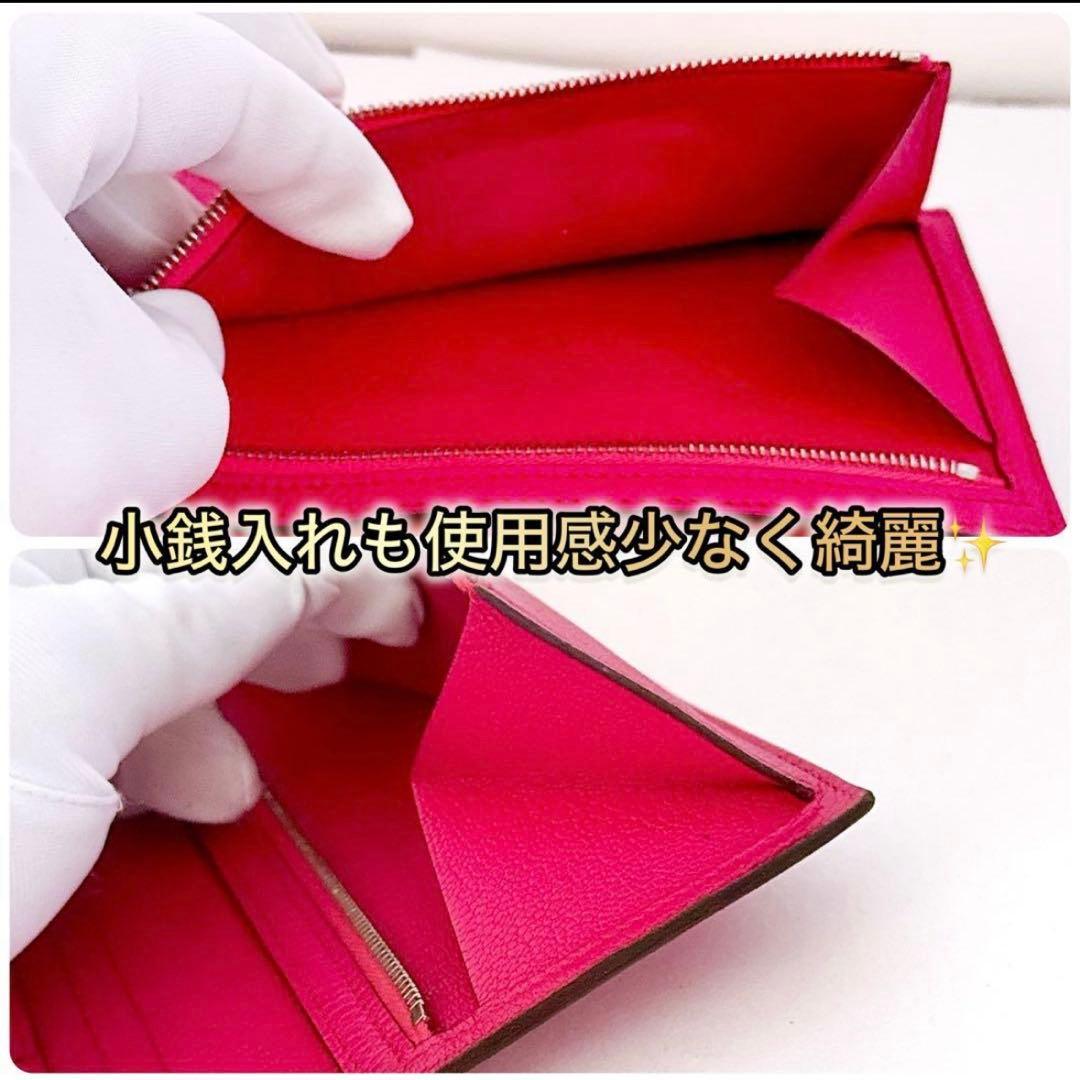 希少色✨ エルメス ベアンスフレ 長財布 ローズパープル シルバー金具 箱付