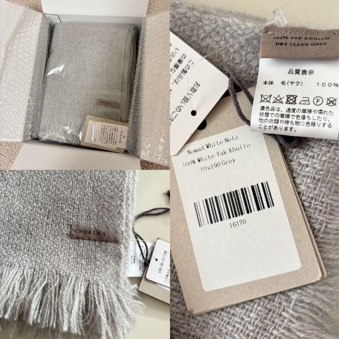 NORLHA ノラ ヤク ウール ストール マフラー グレー 新品