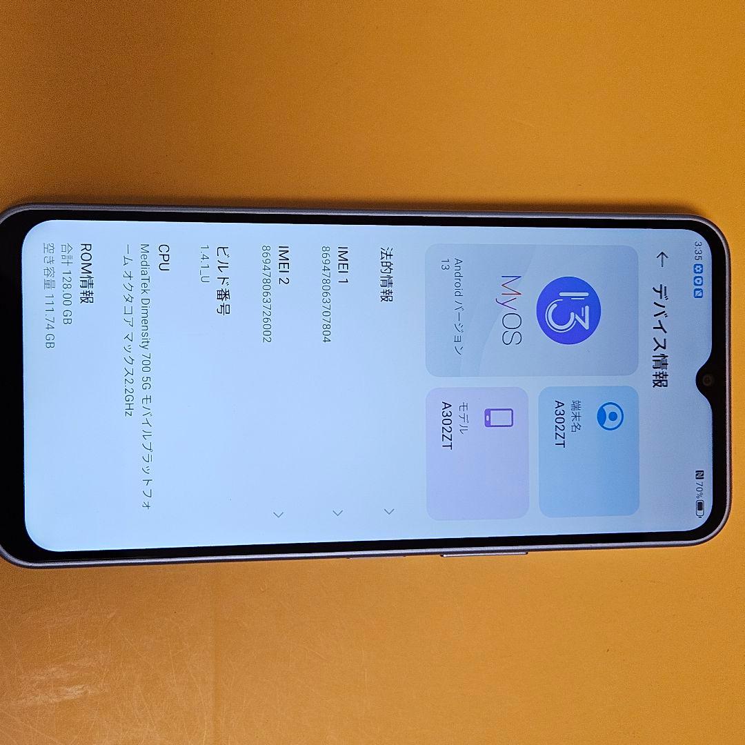 Libero 5G IV 128GB A302ZT｜24時間以内発送#804