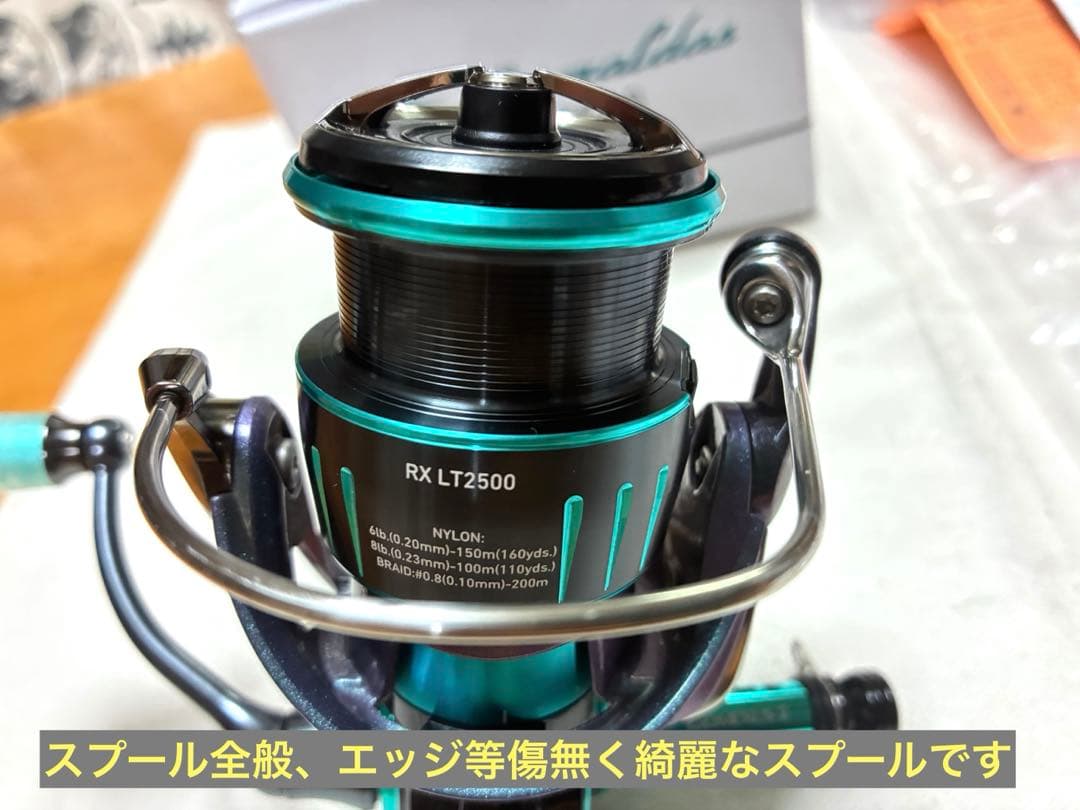 ダイワ スピニングリール 23エメラルダスRX LT2500【カスタム品】