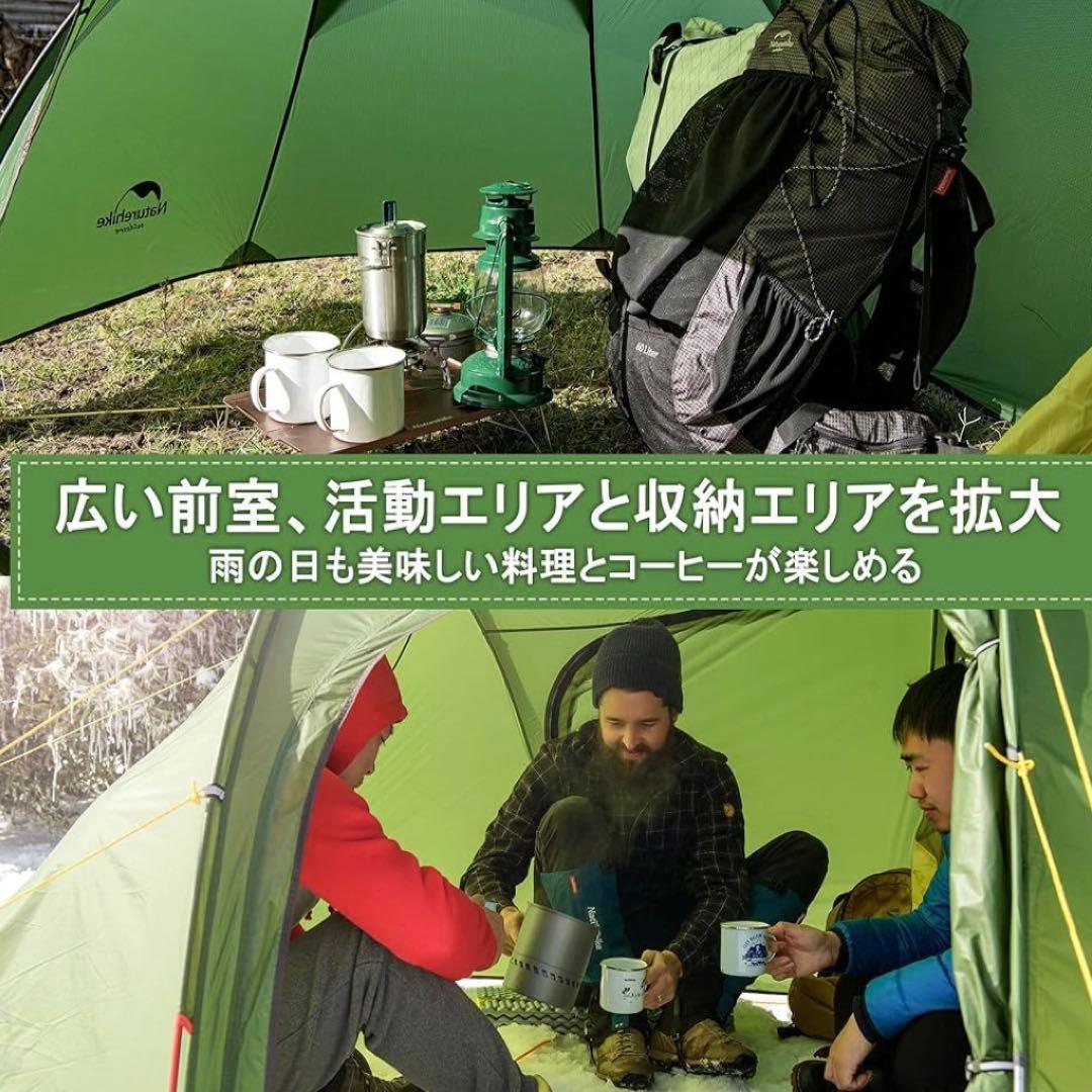 ネイチャーハイク　オパルス3