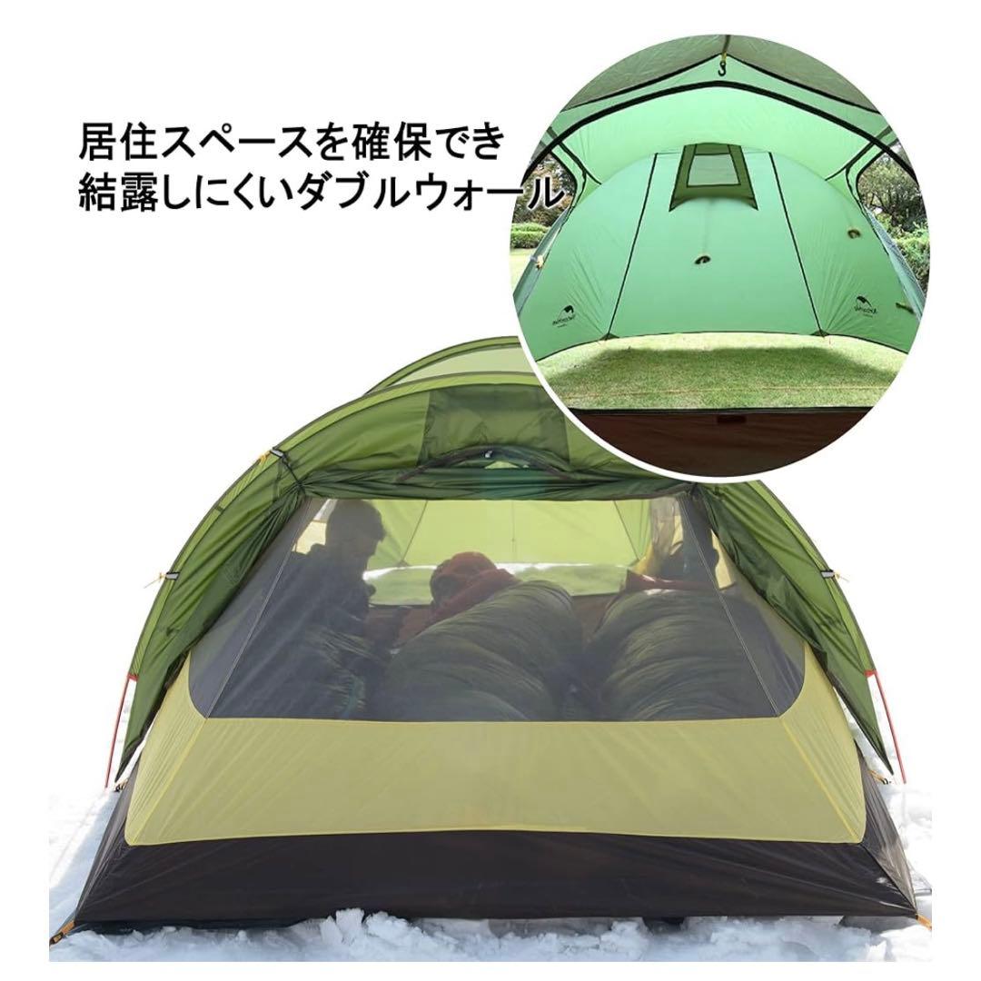 ネイチャーハイク　オパルス3