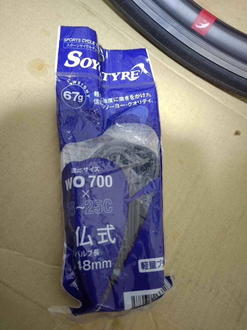 フルクラムレーシング5 C17ホイール　リムブレーキ　シマノフリー